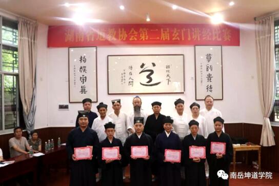 各地佛教道教界积极加强宗教思想建设