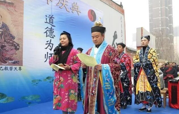 国内外道教界举办丁酉年道教慈善节活动