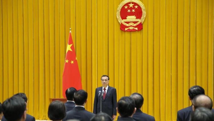 中华人民共和国宪法（节选）