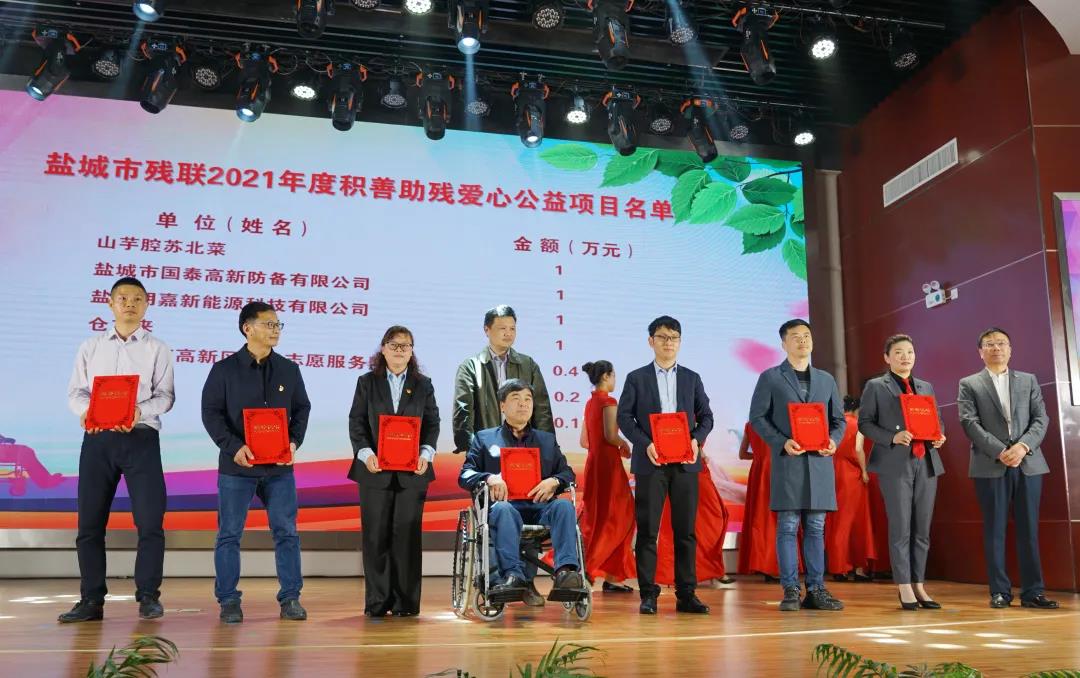市残联举办第三十一次“全国助残日”现场助残活动